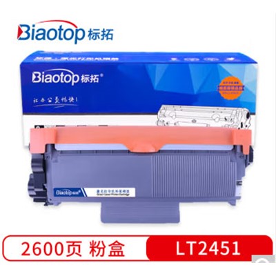 标拓/Biaotop LT2451粉盒适用联想LJ2405D/LJ2455D/LJ2605D/LJ2655DN/M7605D/M7615DNA打印机