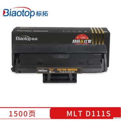 标拓/Biaotop MLT D111S硒鼓适用三星M2070/M2020/M2020W/M2021/M2021W/M2022打印机 